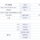 가온푸드 네이버블로그