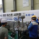 토리엔지니어링 이미지