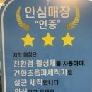 왕자상회 이미지