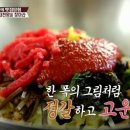 천황식당 이미지