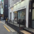 아차산 삼겹살 맛집 [고오기] 저기압일 땐 고오기앞으로 추천 솔직 후기