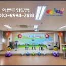 퇴계원초등학교(병설) 이미지