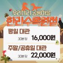 한라무인카페
