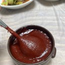 청월횟집