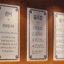 초전한상 이미지
