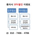 몽블랑노래주점