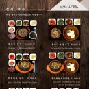 남산의사계절