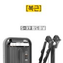 셀러위너