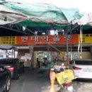 양지상점