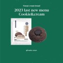 메리이브