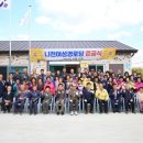 금산여성경로당 이미지