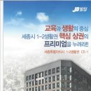 세종빌딩 이미지