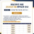 사흘커피 | 레일크루즈 해랑열차 예약방법 가격 직접 정리 및 패밀리룸 동부권 코스 내돈내산 후기