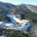 용인시청소년수련관(용인시 청소년 미래재단 위탁) | 용인청소년수련원 썰매장 개장…용인시민 40% 할인