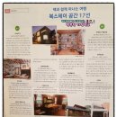 지구별스테이
