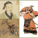 28)12. 莊子장자 雜篇잡편 第28篇 讓王(양왕)(第12章)/금괴 4000만,140원이면 챗GPT 계정 산다,프랑스 고교생,러 페스트 이미지