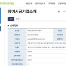 (주)진영에너지 이미지
