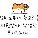샵샵 발산점