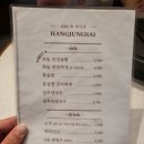 고기사이로 이미지