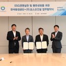 ㈜포스코건설 이미지