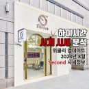 릴립 이미지