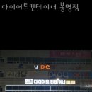 다이어트 컨테이너 이미지