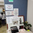 최우식동물병원 이미지