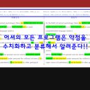 반포초등학교 이미지