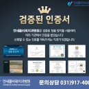 연세플라워치과병원 이미지