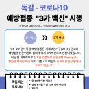 진주굿모닝병원 이미지