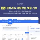 아이엠에듀