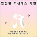 라인발레학원 이미지