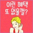 동양정수기 - 중구 동천5길 18-4 | 동양정수기