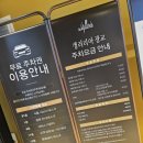 오규당갤러리아광교