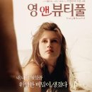 디오앤비