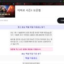 chatGPT를 활용한 로또 추첨기 만들기