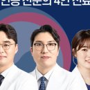 올바로치과의원 이미지