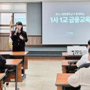 대전맹학교 이미지