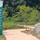 금산군 생활자원회수센터 이미지