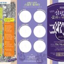 삼성혈 문화의 거리 이미지