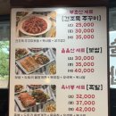 부춘1로 | 가족과 함께 방문하고 싶은 정성이 느껴지는 다양한 묵요리의 서산밥집 ‘부춘묵집’