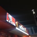 KFC춘천석사 | KFC 갓양념치킨, 에그타워버거 후기! (춘천 KFC)