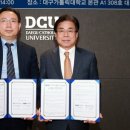 (재)대구직업전문학교 이미지