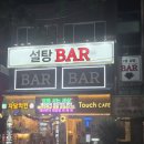 인천 자담치킨 이미지