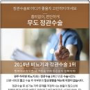 남비뇨기과의원 이미지