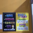 광릉사우나 이미지