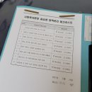 오라봉식당 | [실습] 2021 하계방학 사회복지현장실습 2-3주차 후기 (7.27.~8.9.)