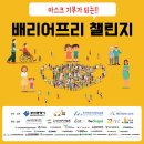 사하구장애인협회 이미지