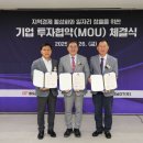 김해시청 소회의실 동행미디어 시대