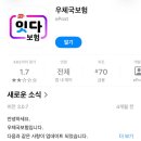 송전우체국 (1층~2층) | 임신일기 step2. 우체국 태아보험 가입후기, 권선구 보건소 임산부 등록, 임신초기검사 후기